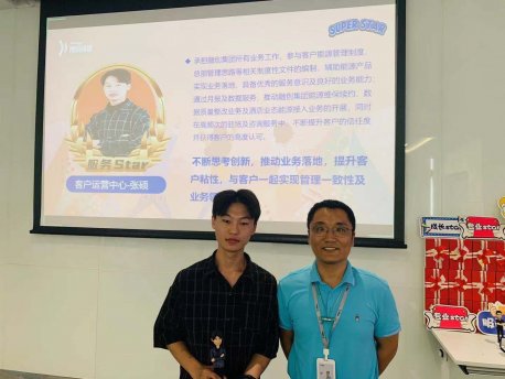 立足客户，创造价值：客户运营中心-张硕