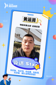 脚踏实地，靠谱到底——二季度靠谱star